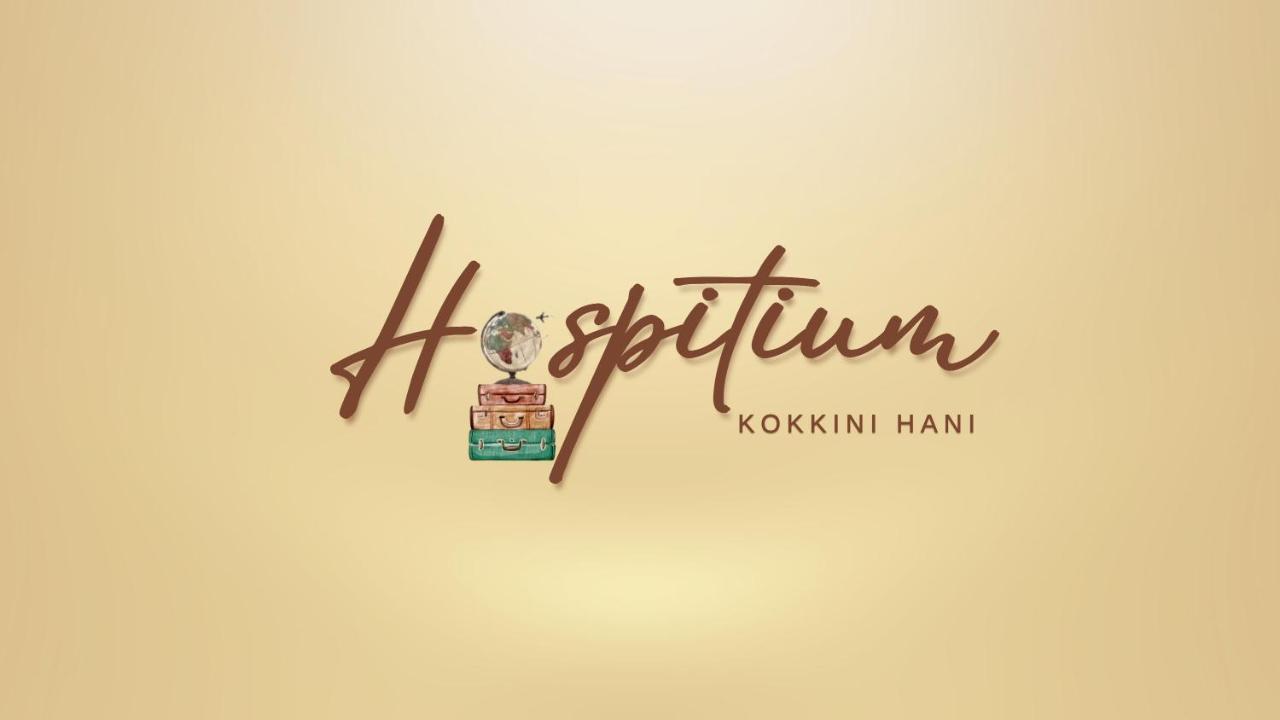 شقة Hospitium By The Sea Kokkini Hani المظهر الخارجي الصورة